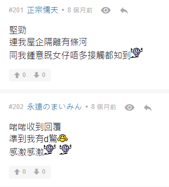 香港討論區好評香港最準算命師