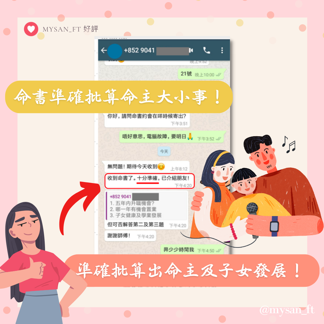 301148693_1499534053828809_3830841848249024735_n