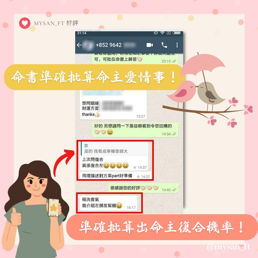 302482885_476495874488371_5830580332695894243_n