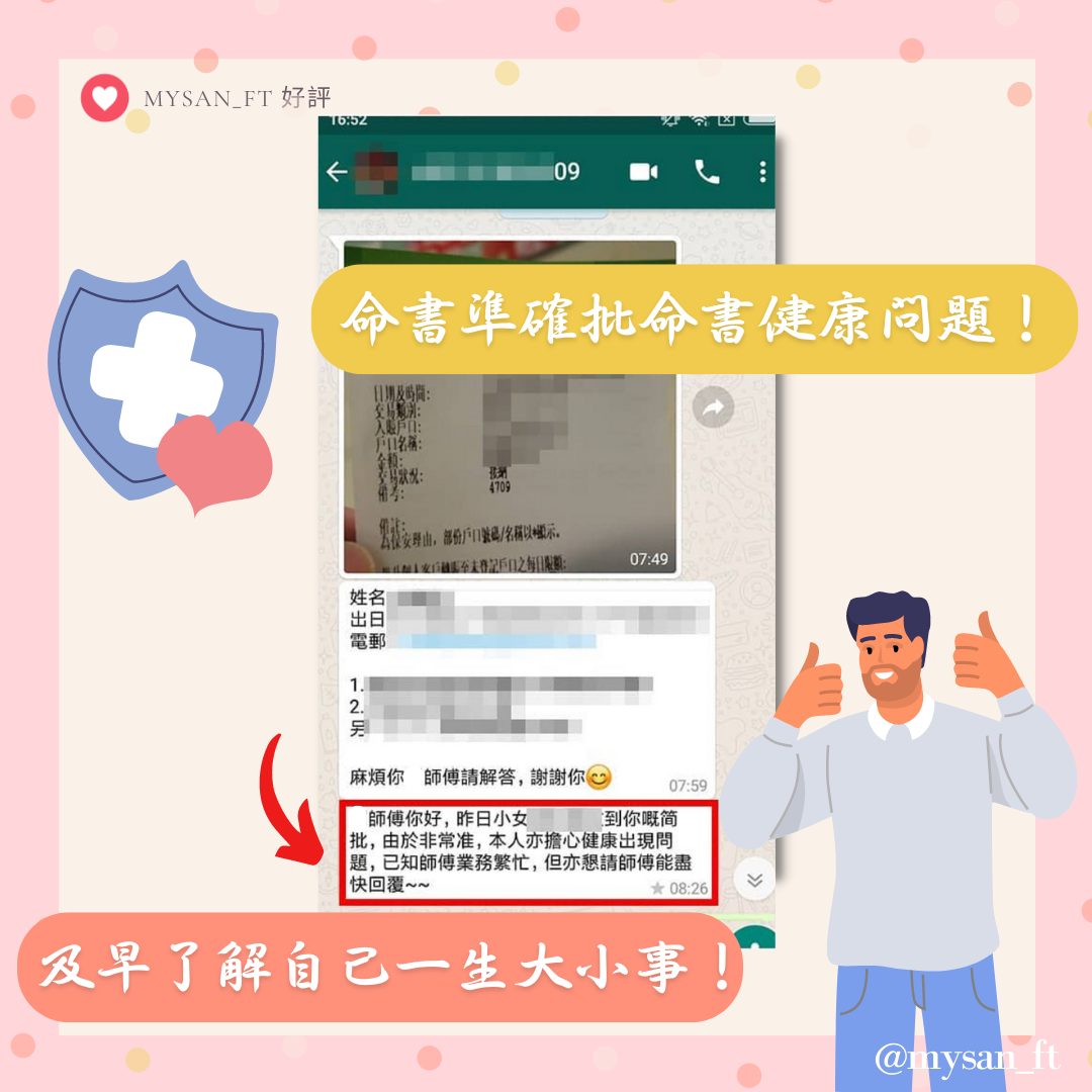 305974852_487573813380577_4012319405251518690_n