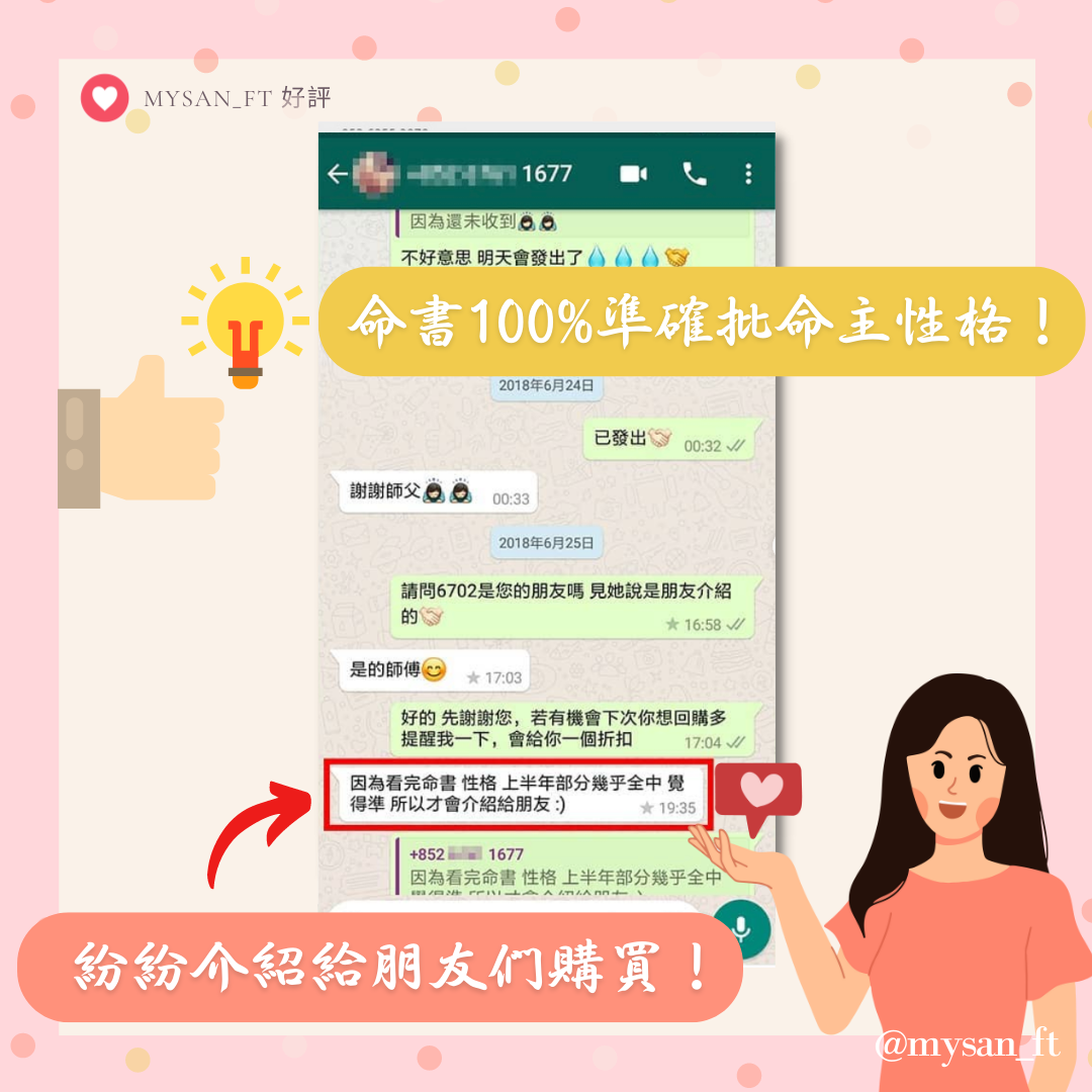 306132945_1510291692753045_4869378118132125926_n