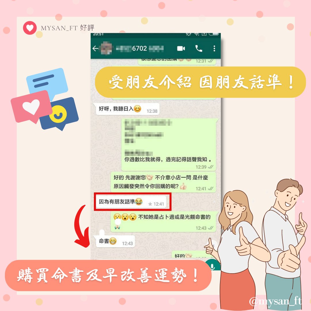 310018968_500021362135822_2894522882558389559_n