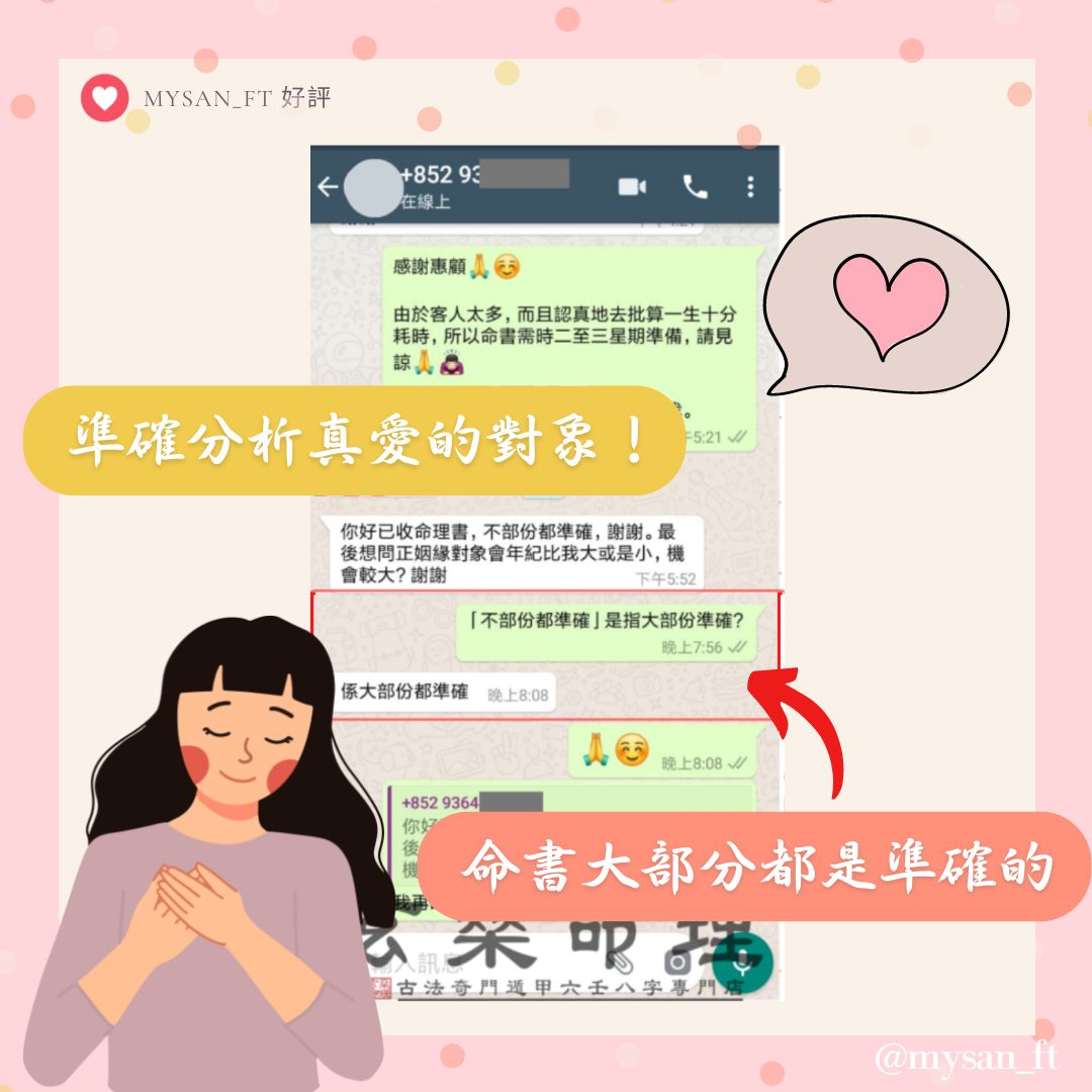 315121981_535395118598446_7210872886614672463_n