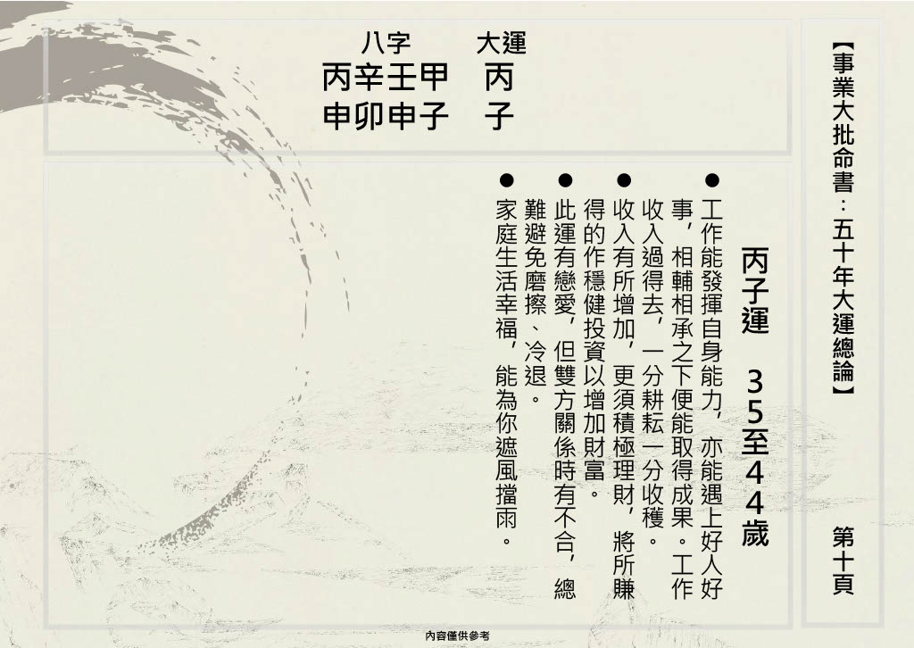 1705375835811-f102e89c-5cb0-45e5-940a-ae87f77aa823_10