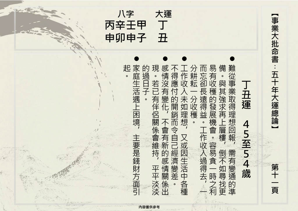 1705375835811-f102e89c-5cb0-45e5-940a-ae87f77aa823_11