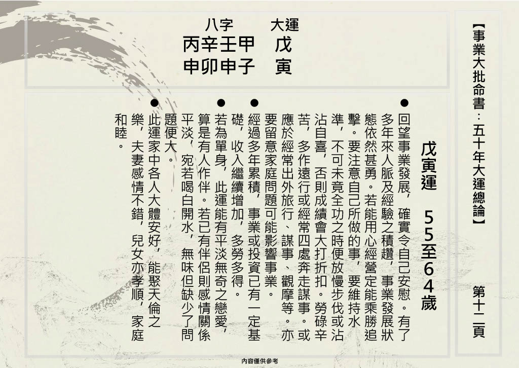 1705375835811-f102e89c-5cb0-45e5-940a-ae87f77aa823_12