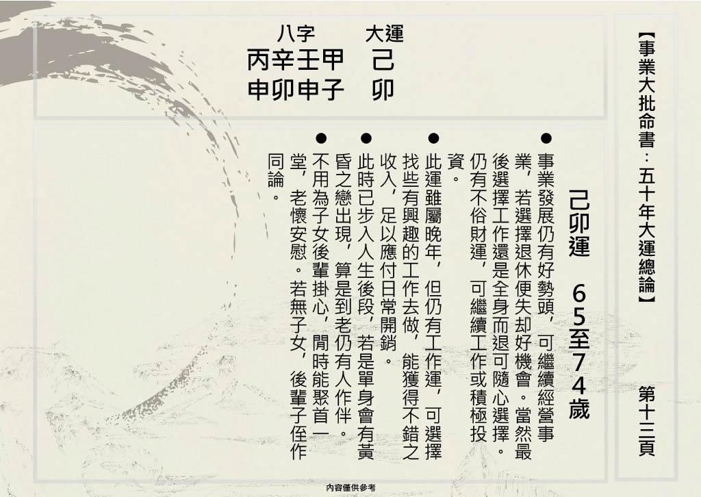 1705375835811-f102e89c-5cb0-45e5-940a-ae87f77aa823_13