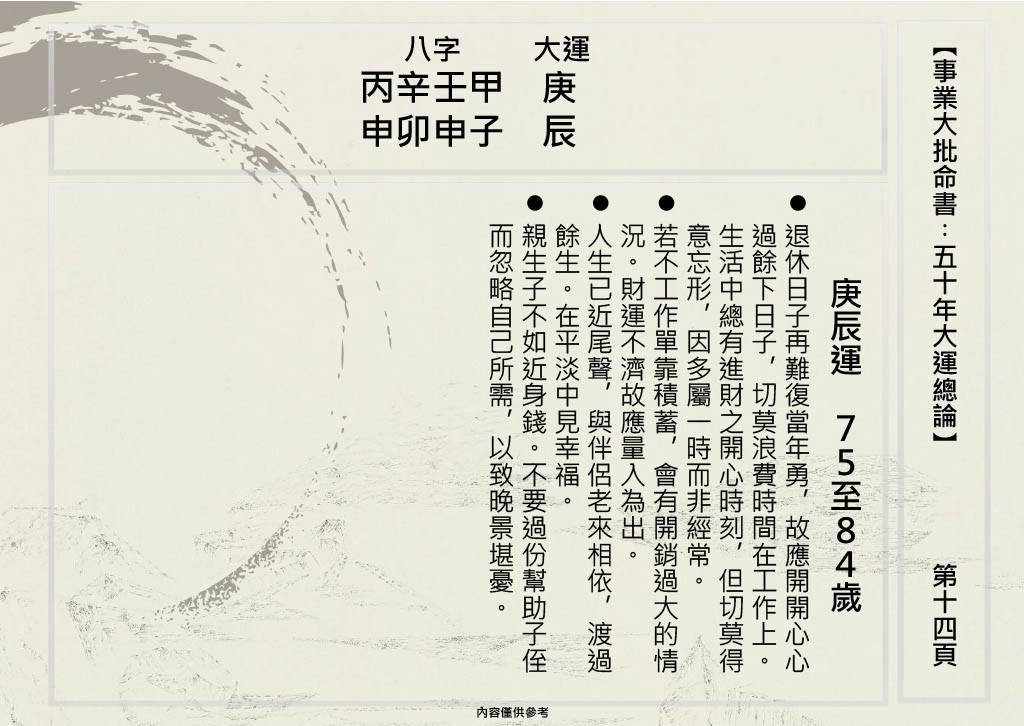 1705375835811-f102e89c-5cb0-45e5-940a-ae87f77aa823_14