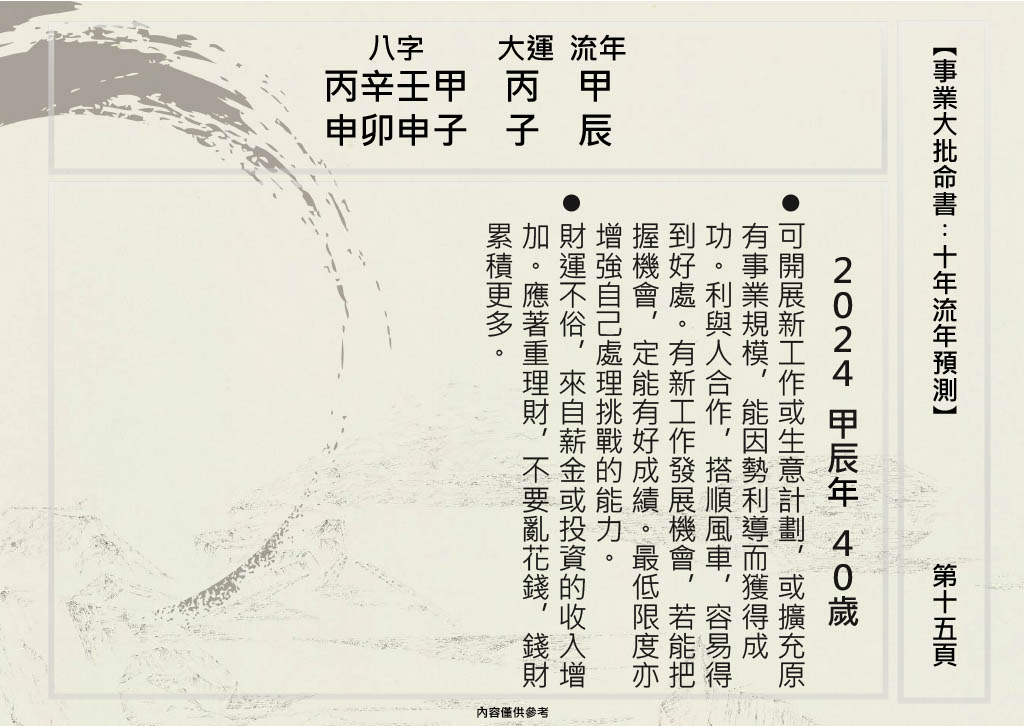 1705375835811-f102e89c-5cb0-45e5-940a-ae87f77aa823_15