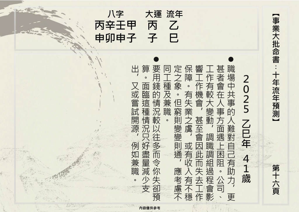 1705375835811-f102e89c-5cb0-45e5-940a-ae87f77aa823_16