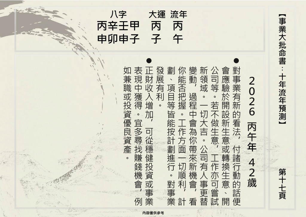 1705375835811-f102e89c-5cb0-45e5-940a-ae87f77aa823_17