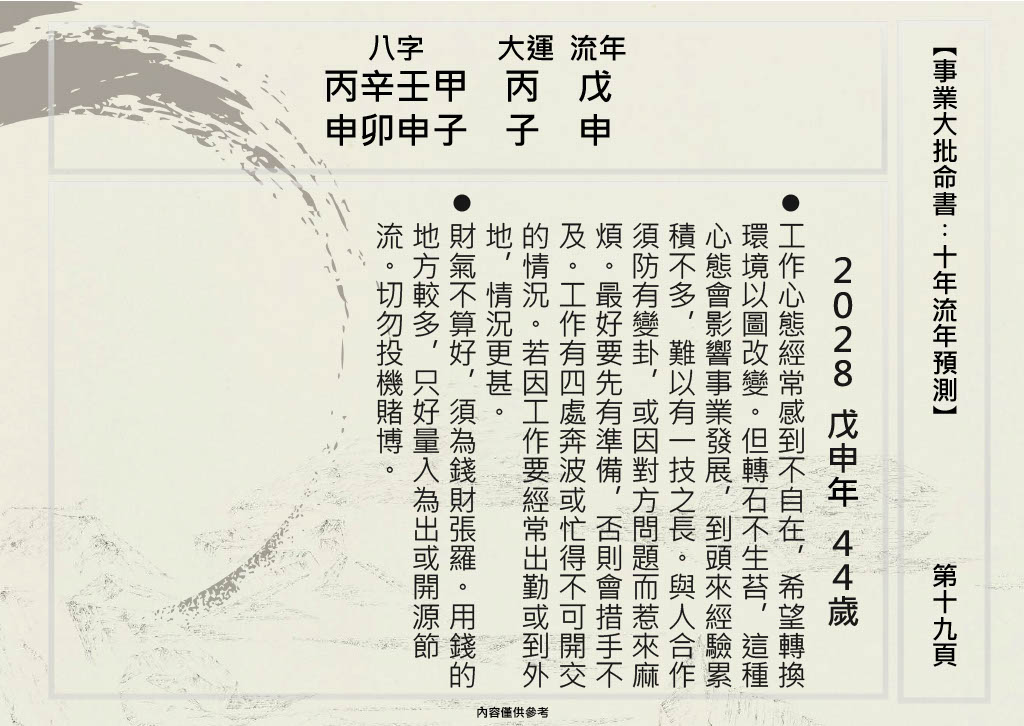 1705375835811-f102e89c-5cb0-45e5-940a-ae87f77aa823_19