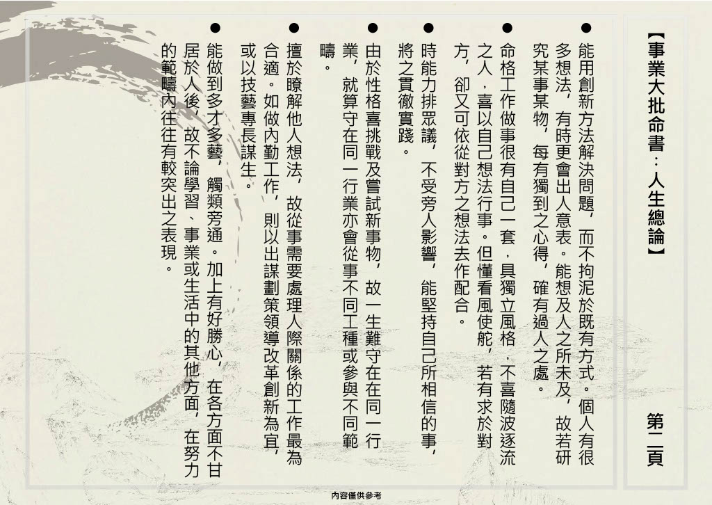 1705375835811-f102e89c-5cb0-45e5-940a-ae87f77aa823_2