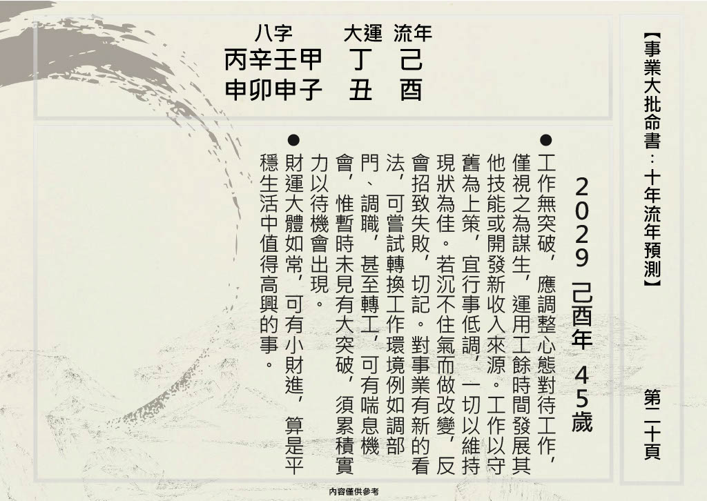 1705375835811-f102e89c-5cb0-45e5-940a-ae87f77aa823_20