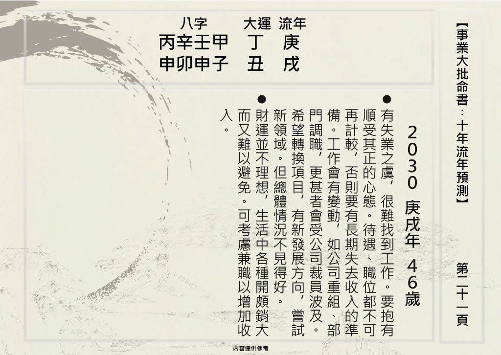 1705375835811-f102e89c-5cb0-45e5-940a-ae87f77aa823_21