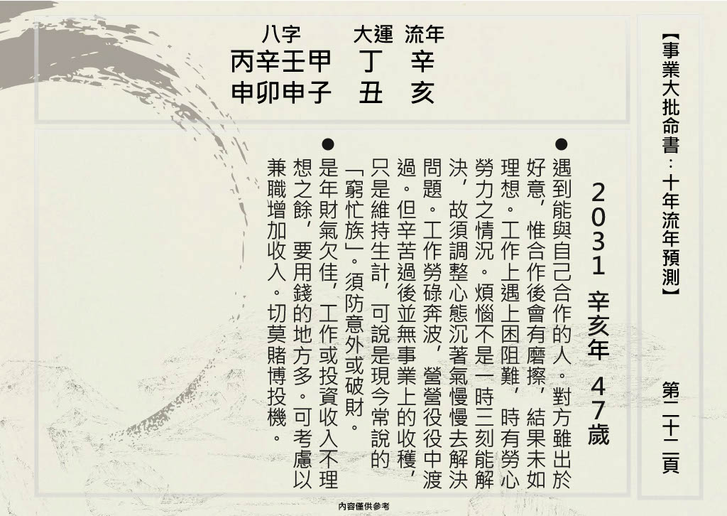 1705375835811-f102e89c-5cb0-45e5-940a-ae87f77aa823_22