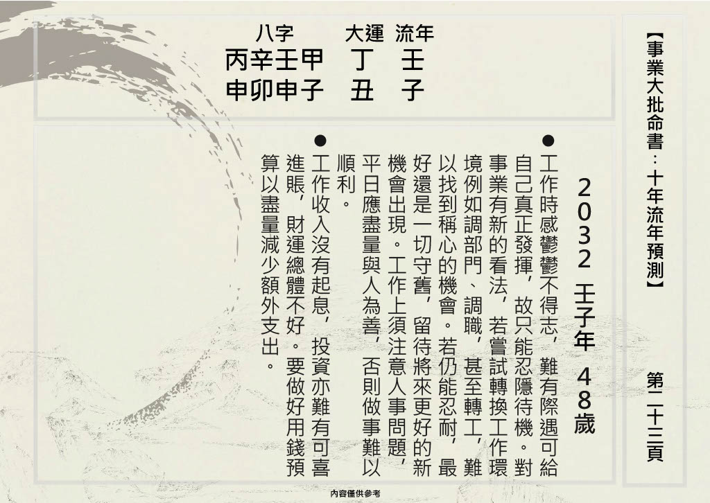 1705375835811-f102e89c-5cb0-45e5-940a-ae87f77aa823_23