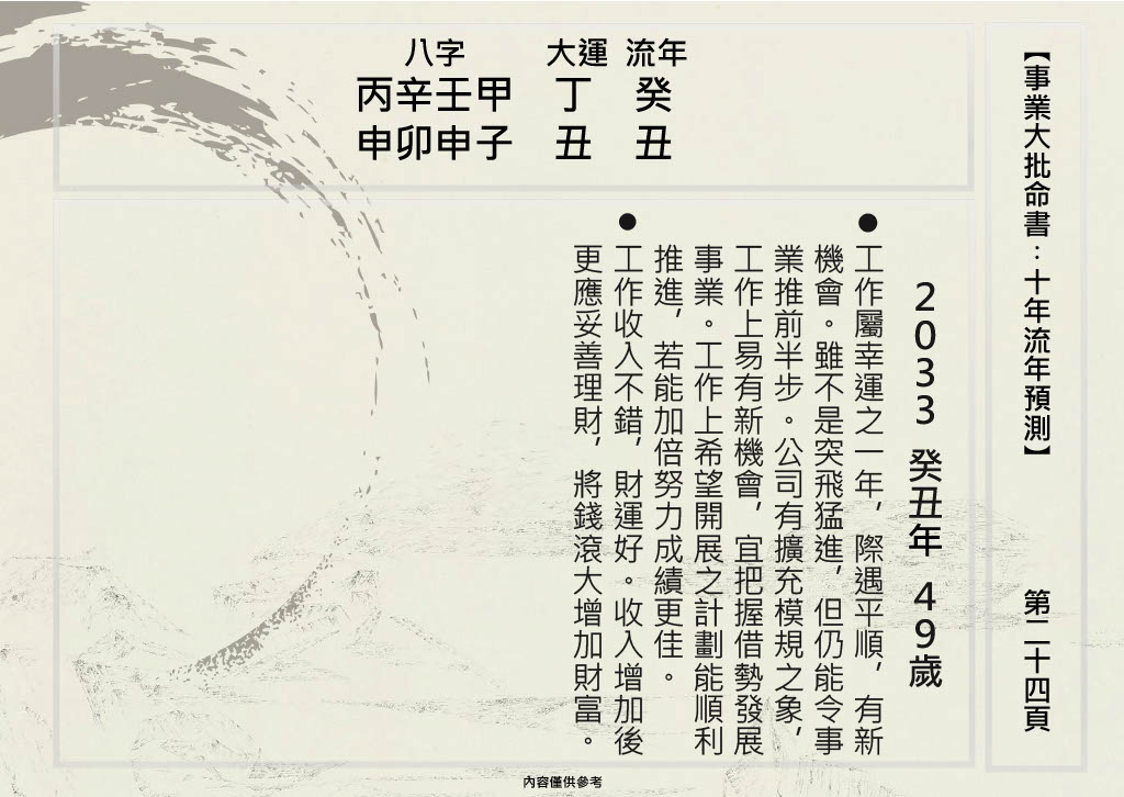 1705375835811-f102e89c-5cb0-45e5-940a-ae87f77aa823_24