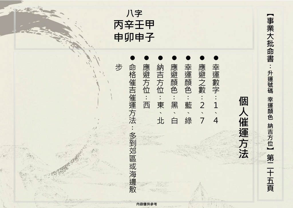 1705375835811-f102e89c-5cb0-45e5-940a-ae87f77aa823_25