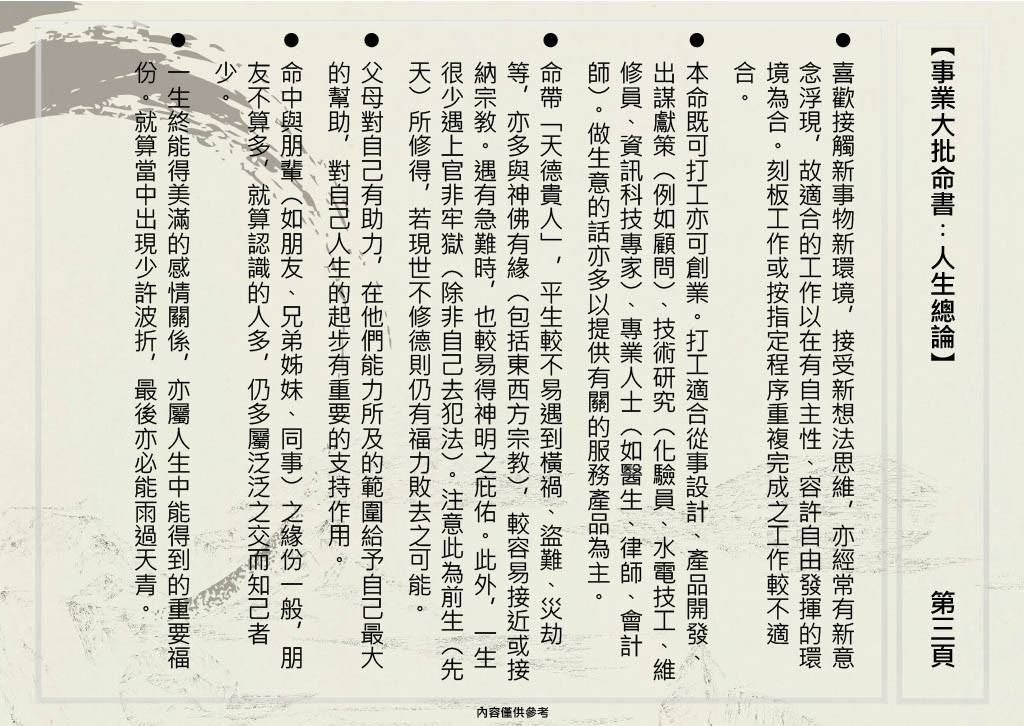 1705375835811-f102e89c-5cb0-45e5-940a-ae87f77aa823_3