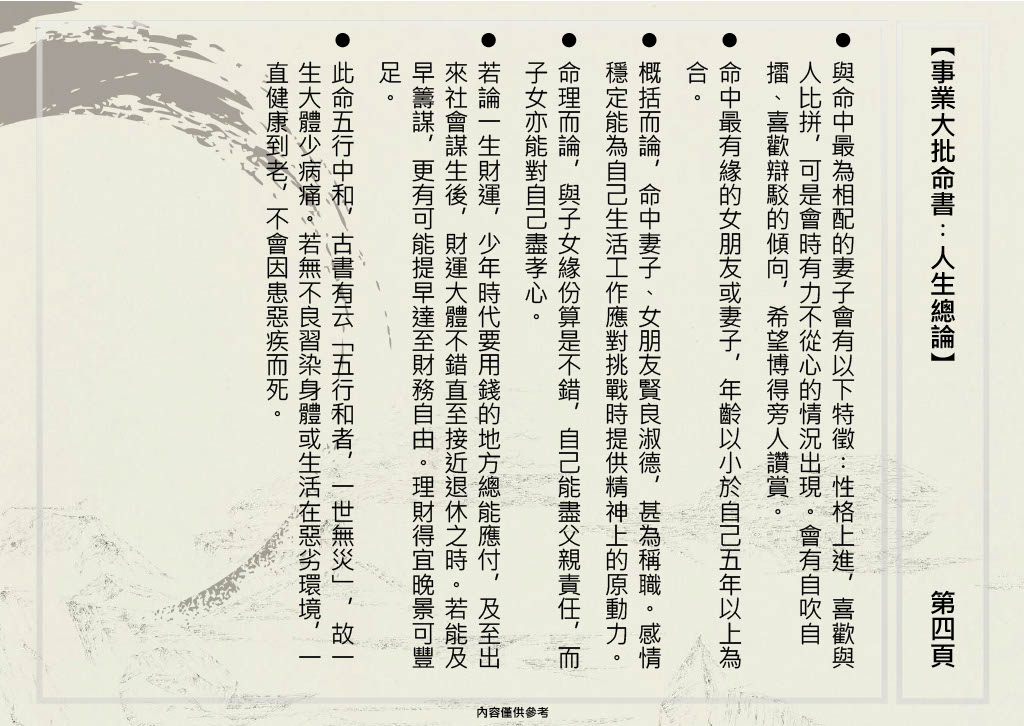 1705375835811-f102e89c-5cb0-45e5-940a-ae87f77aa823_4