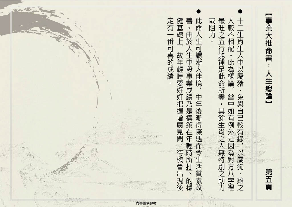 1705375835811-f102e89c-5cb0-45e5-940a-ae87f77aa823_5