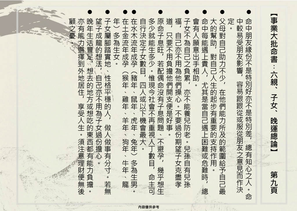 1705375835811-f102e89c-5cb0-45e5-940a-ae87f77aa823_9